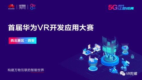 疫情催生變革 HTC CEO辭職，王雪紅再度掌舵引領(lǐng)互聯(lián)網(wǎng)開發(fā)與應(yīng)用新篇章