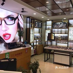新視界眼鏡店（百聯(lián)徐匯店） 專業(yè)眼鏡銷售與優(yōu)質(zhì)視覺(jué)體驗(yàn)