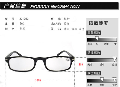 2015升級(jí)版加膜彈簧腿眼鏡架 廠家直銷，品質(zhì)與舒適并重
