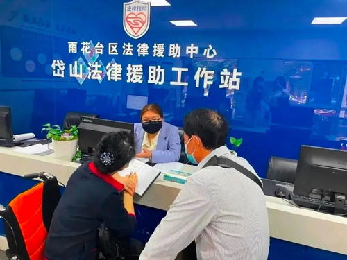 江蘇新建52個法援工作站 聚焦群眾“急難愁盼”，法律服務觸手可及