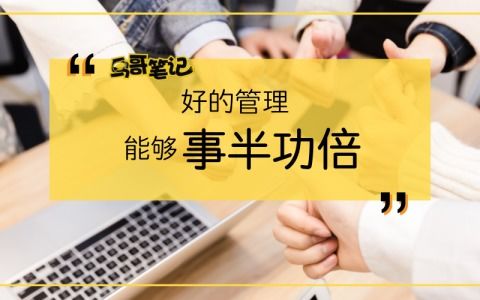 揭秘互聯網游戲公司的核心角色 產品、技術與運營如何協同打造爆款游戲