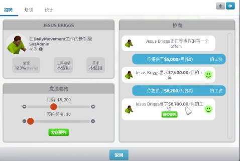 從零到巨頭 一家初創公司如何憑借80%好評率，在互聯網游戲運營領域鑄就傳奇